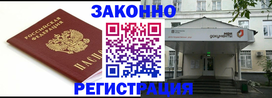 регистрация для дет. сада в Меленках